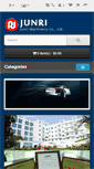 Mobile Screenshot of junri.com
